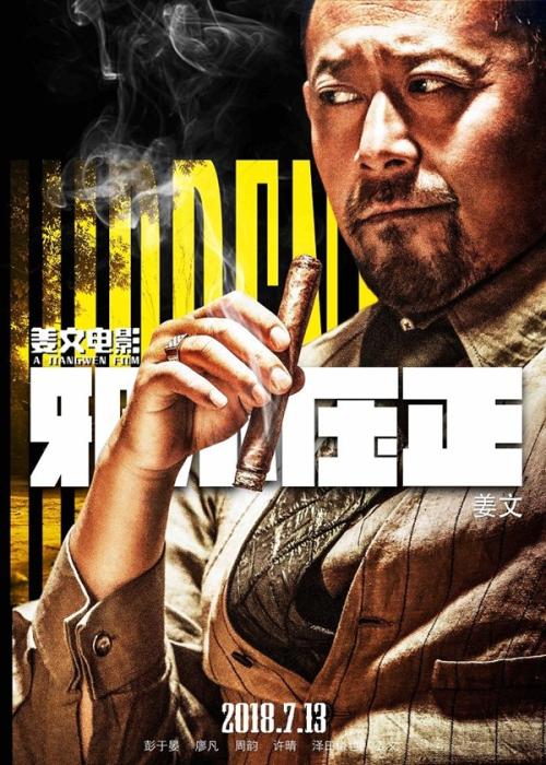 定制墨西哥护照